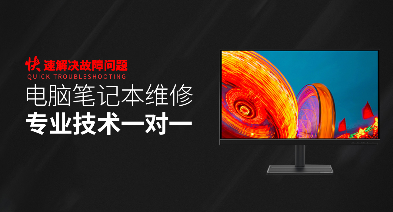 南通asus电脑显卡维修